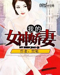 我的女神open your mind