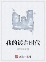 华娱之闪耀巨星