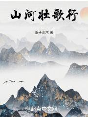 山河壮丽视频