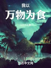 我为万物所用