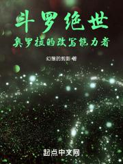 奥罗拉的意思