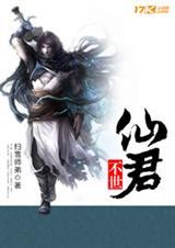 不世之君是什么意思