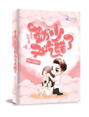 重生八零之勒少又吃醋了txt