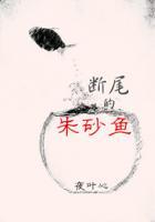 朱砂鱼谱宜的意思