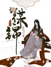 谋锦百货
