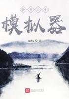 诡异人生模拟器一群鹅鹅鹅23章