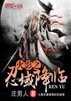 火影之神树降临