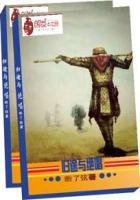 归途主题