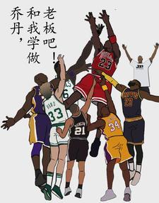 乔丹亲口承认的接班人