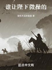 让陛下那张小嘴含满冰甜品