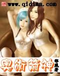 奥山箭袋