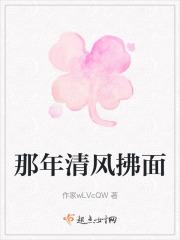 形容一个人清风拂面