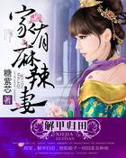 解甲归田