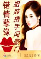 错缘百科