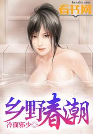 逍遥狂少大合集