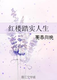 品人生