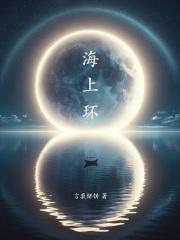 海上环保公司招聘