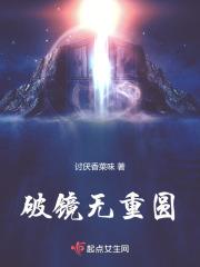 破镜无重圆冰红茶好喝著