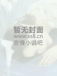 误惹妖孽王爷爆笑小王妃免费阅读