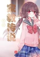 千叶专门学校