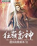 狂雷雷神鱼竿怎么样
