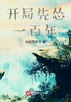 开局就要争先