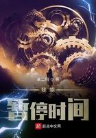 我能暂停时间某二狗