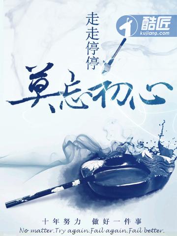 终于等到你600字作文叙事