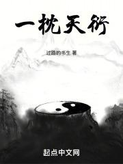 一枕作品