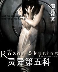 灵异第六感介绍