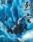 裂空武器箱钥匙多少钱