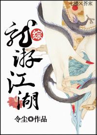 龙游txt