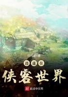 逍遥侠客图片