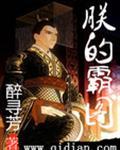 朕的霸图 青玉狮子