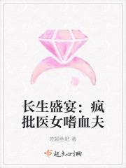 长生痛免费阅读