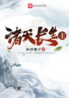 诸天长生主免费阅读