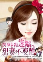 男神住我家迷糊娇妻啵一口