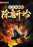 长生从杀猪开始