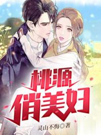 重生之嫡女凰后TXT