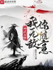 神武双物理开什么阵