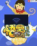 悟空在线1.3.0版本