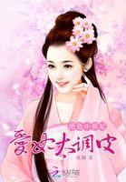 绝宠小萌妃免费阅读