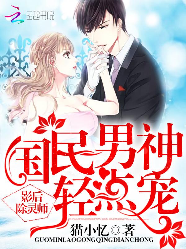 陆少你老婆又爆猛料了