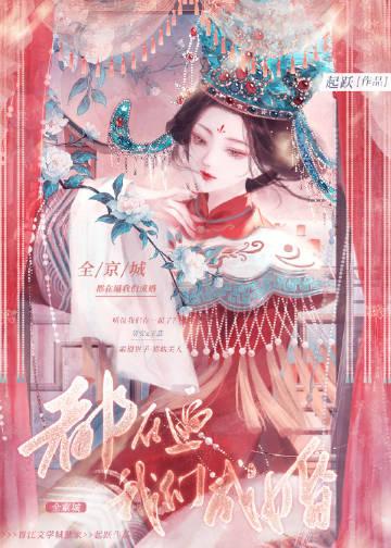 桃杏依稀香暗渡什么意思