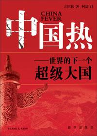 中国热带农业科学院三亚研究院