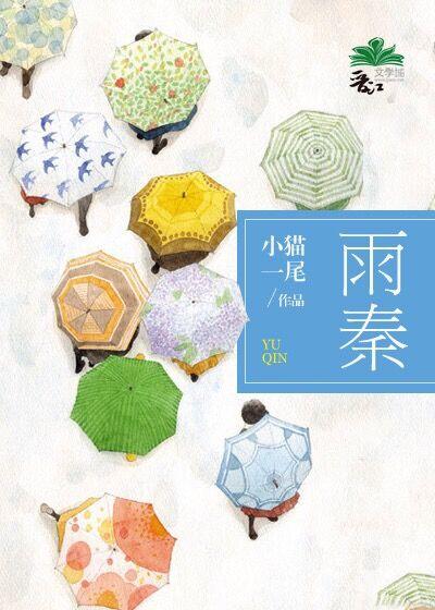 精神病 恋爱