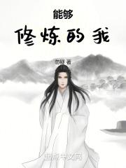 能力修炼