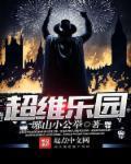 超维设计院地址