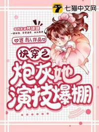 大唐之最强熊孩子 佚名