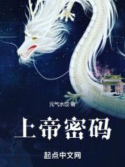 上帝密码0.618